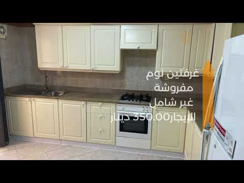 صورة مصغرة لفيديو العقار