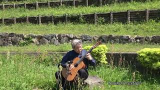 関谷静司ギターソロ！曲名　ワルツ・パリジェンヌT スタチャック　場所　石井樋公園（さが水ものがたり館）真空管機材レコーディング　classicalguitar