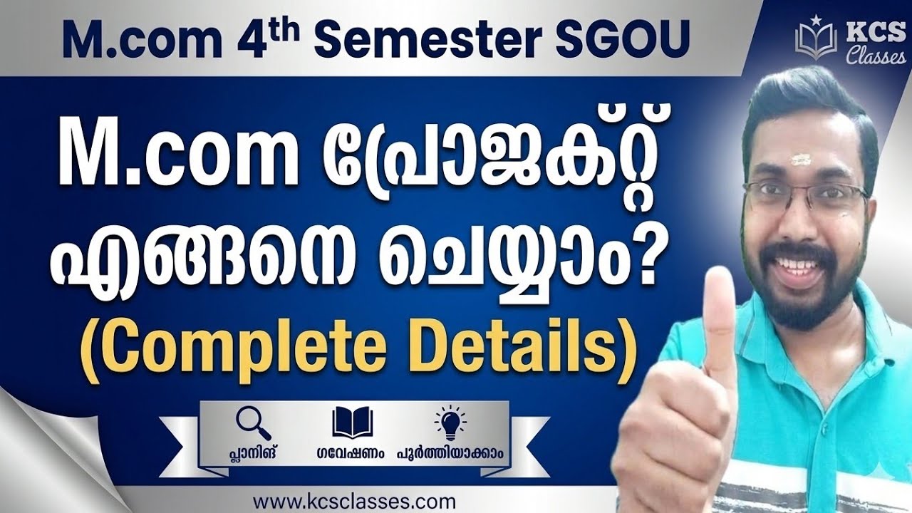 M.com 4th Sem Project എങ്ങനെ ചെയ്യാം?|Sreenarayanaguru Open University|#kcsclasses 