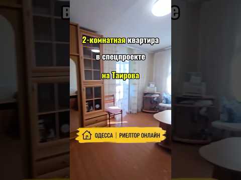 2-ком. квартира с ремонтом в спецпроекте на Таирова. Готова к заселению. Квартира в Одессе