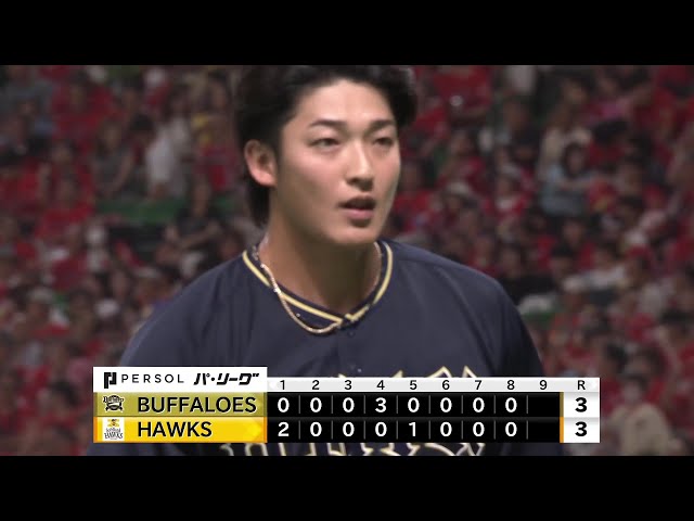 【8回裏】スーパーリリーフ!! バファローズ・山崎颯一郎 無死満塁のピンチで登板し無失点!! 2025年9月20日 福岡ソフトバンクホークス 対 オリックス・バファローズ