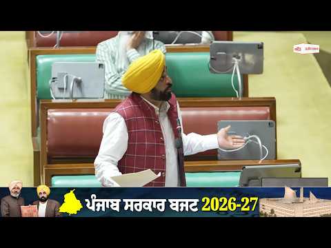 ਹੰਗਾਮੇ ਤੋਂ ਬਾਅਦ ਮੁੜ ਸ਼ੁਰੂ ਹੋਈ ਵਿਧਾਨ ਸਭਾ ਦੀ ਕਾਰਵਾਈ