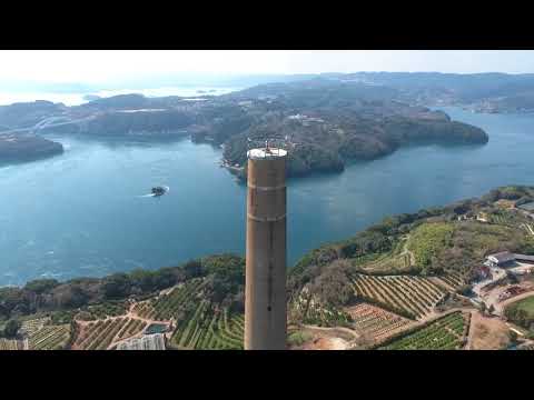 西海橋と旧佐世保無線電信所（佐世保市）
