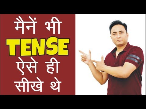 सरल वाक्यों की प्रैक्टिस करते हैं। Simple Sentences Practice Exercise Spoken English Guru