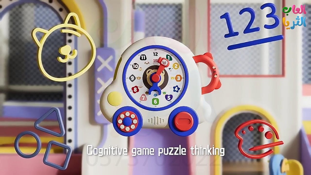  ساعة تفاعلية 