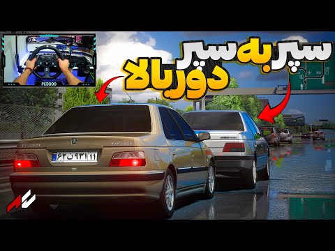 کل کل لایی کشی دور بالا تو ساعت ۱۲ شب 😬😬🥵