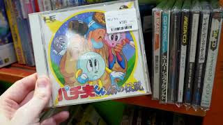 Chibakanteidan Matsudo Retro Game Hunts of Japan