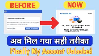 facebook account disabled how to unlock || recover account