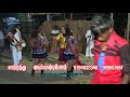 Marimuthu Naiyanti Melam Nalattinputhur Porathada