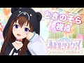 【#ホロドロケイ2024】全力で逃げます!!【ホロライブ/ときのそら】 Thumbnail for 【#ホロドロケイ2024】全力で逃げます!!【ホロライブ/ときのそら】