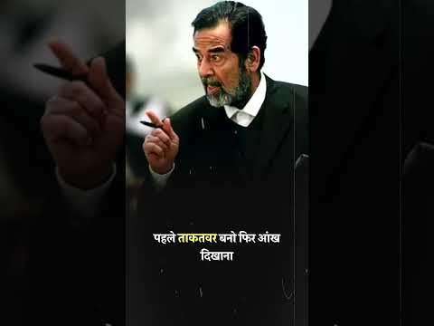 पहले ताकतवर बनो फिर आंख दिखाना #shorts #avadhojha | Avadh ojha Sir | Motivational Speech |