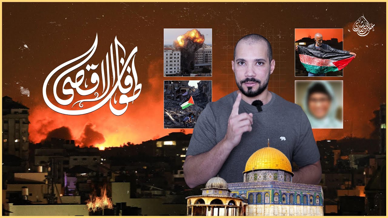 المنبطحون