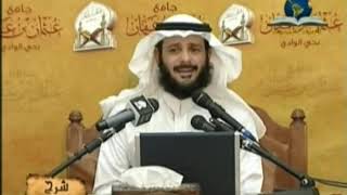 صورة أسهل و أوضح شرح على متن الأجرومية في اللغة العربية 05-الشيخ خالد النملة.