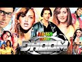 Dilbara 157 Movie Dhoom 2004