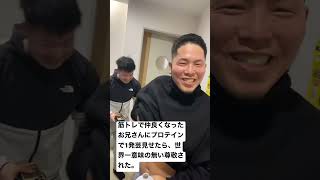 世界一意味の無い尊敬。