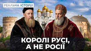 Замки Острозьких: як москва краде нашу історію?!