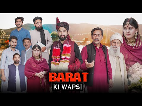 Shadi tut Gai | Barat gai Vapis | Love Marriage | Bwp Production