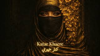 Download lagu Sherine – Katar Khaere (كتر خيرى) | Arabic Cover 2026 mp3 Download lagu Sherine – Katar Khaere (كتر خيرى) | Arabic Cover 2026 mp3
