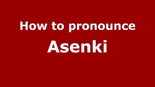 How to pronounce Asenki