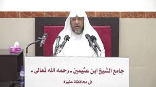 19- شرح دليل الطالب (كتاب الطهارة) 25 ربيع أول 1443هـ image