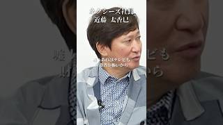 【暴露】減税したくない財務省の嘘#井川意高#大王製紙#佐藤尊徳#政経電論#レジ改修#高市#河井克之#加賀考英#亀井静香#自転車規制法#カジノ#警察#ギャンブル#北村晴男#LUUP#麻生