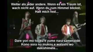 Gackt Another World ger sub &amp; Lyrics