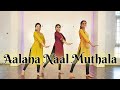 Aalana Naal Muthala Ilayaraja 21 Studio