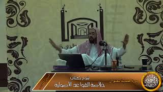 الإجماع الثابت بعد الخلاف السابق حجة image