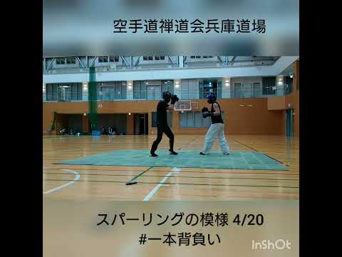 スパーリングの模様 2022.4.20　#背負い投げ　#一本背負い