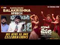 Nandamuri Balakrishna Speech Bhagavanth Kesari Box Office Ka Sher Celebrations Anil Ravipudi