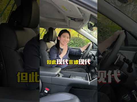 北京现代第五代胜达上市两个多月，表现到底怎么样？ #北京现代 #胜达