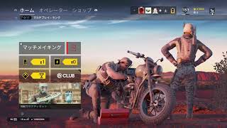 シージ　ランクマ　プラチナ目指して