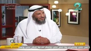 الشيخ عثمان الخميس لقاء قناة المعالي التوبة جزء 4
