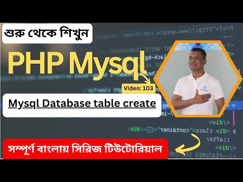 Php Mysql Tutorial Creating Database Tables Dynamically With Php