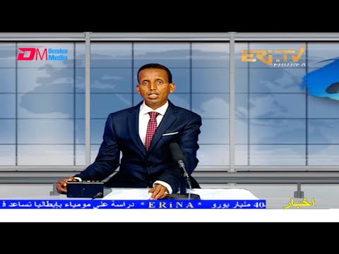Arabic Evening News for June 24, 2021 - ERi-TV, Eritrea