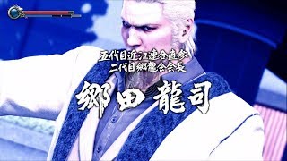 【桐生一馬の】龍が如く 極2 #6【モノマネ実況】