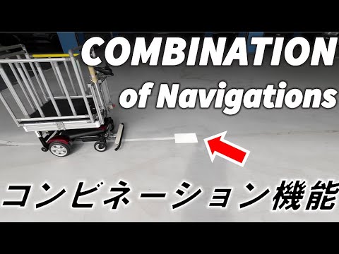 Combination of Navigations — E-Series function demonstration
