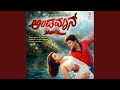 Nenapu Nenapu
