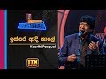 Acoustica Unlimited Keerthi Pasquel Issara Adi Kaale ITN