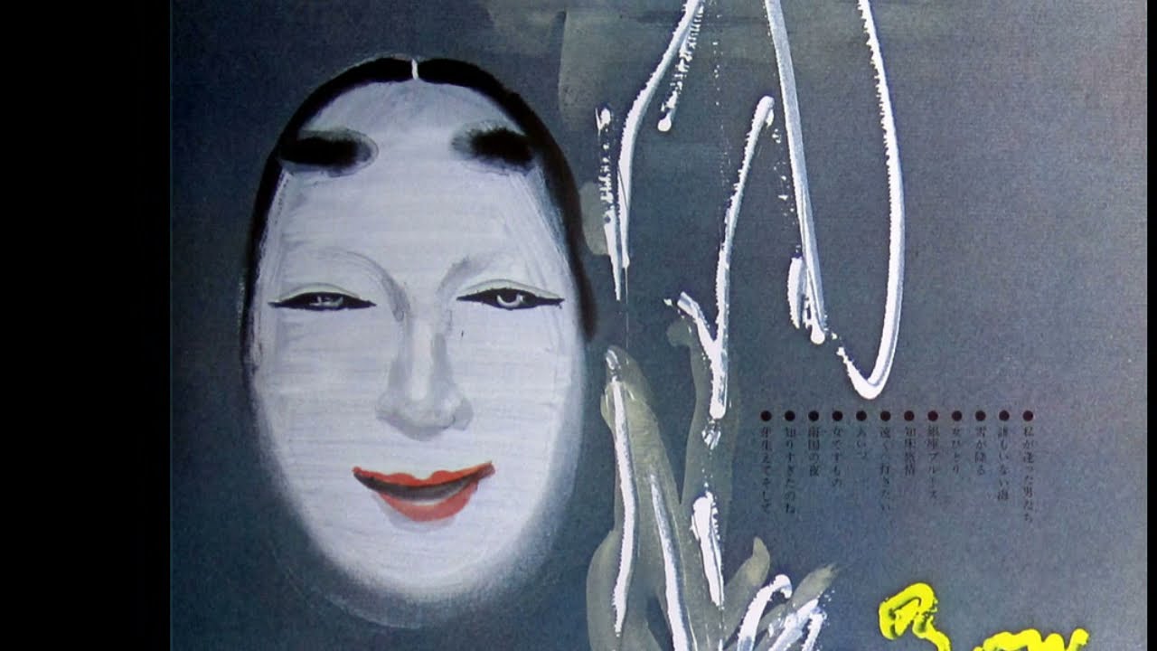 黒木憲 - 雪が降る