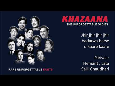 Jhir jhir badarwa barse ... Parivaar           ( 78 RPM recording )