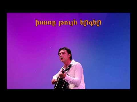 Elon Sarafian - Hay Axjik