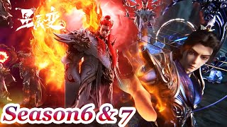 MULTI SUB -【Stellar Transformations】Season6-7 FULL | Chinese Animation