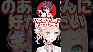 対面と褒め合ったり煽り合ったり嫌ったり(?)【胡桃のあ切り抜き/猫汰つな切り抜き/白波らむね切り抜き】