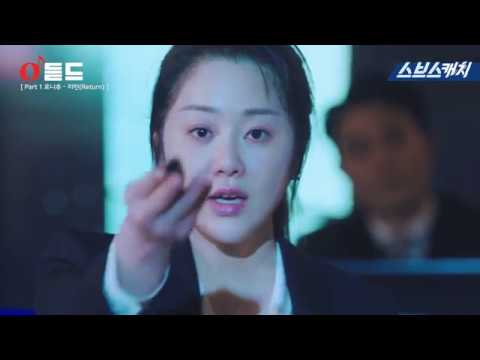 [MV] 리턴 – 로니추(Ronny Chu) (리턴 OST Part.1)