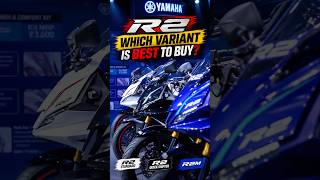 Yamaha R2: Kaunsa Variant Lena Chahiye? #shorts