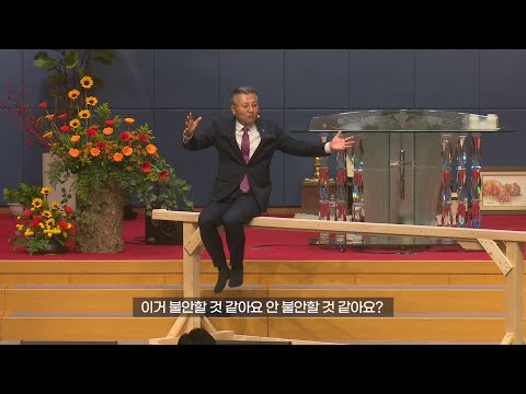 걷지 않으면 안되는 인생의 긴장 (히브리서 2장 1절) 대표이미지