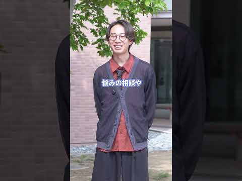 ＼卒業生インタビュー 🎤／小学校教員編