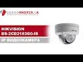 Hikvision DS-2CD2183G0-IS (2.8 мм) - відео