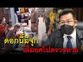 ตรวจ หวย